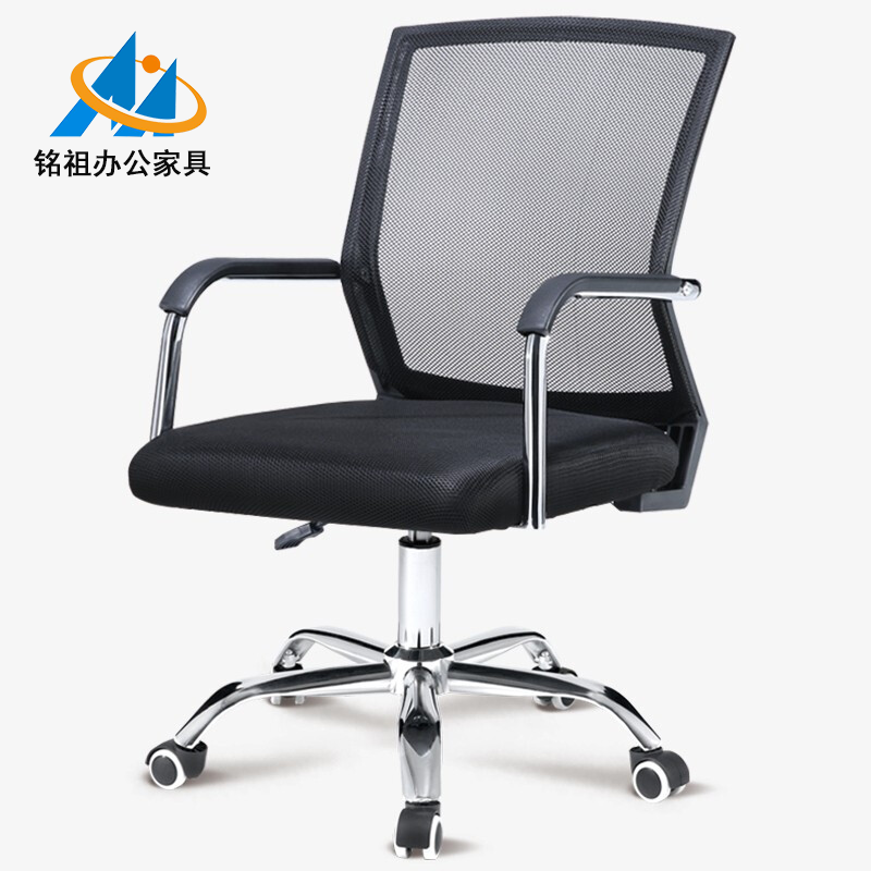 職員辦公座椅子（可旋轉）